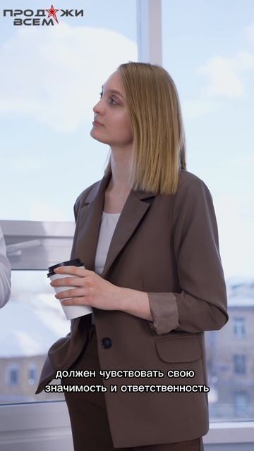 Секрет создания успешной команды🔥