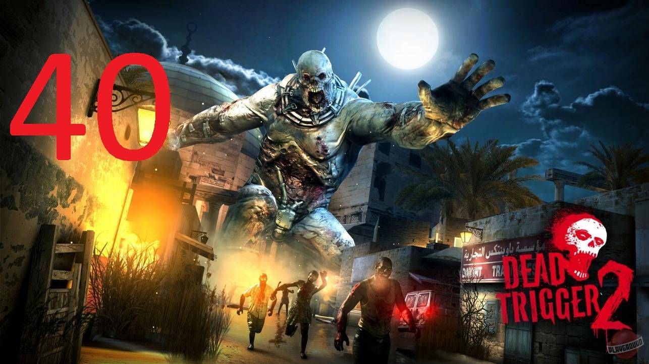 #40 Dead Trigger 2 прохождение. Танцы в радиации смотреть онлайн