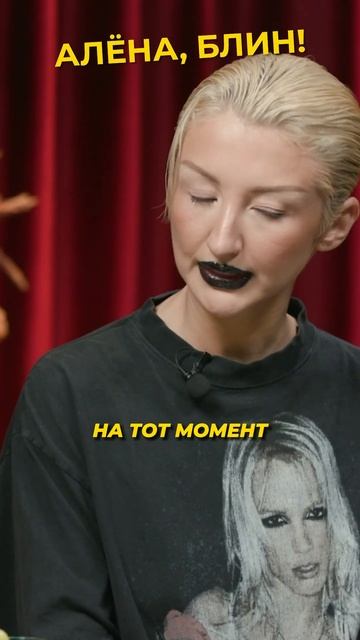 Марго будет петь песни Анны Асти? #shorts #аленаблин #марго смотреть онлайн