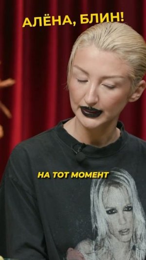 Марго будет петь песни Анны Асти? #shorts #аленаблин #марго