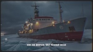 Антарктическая миссия 1938 года что скрывали за легендой Новой Швабии