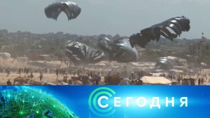 «Сегодня»: 8 августа 2025 года. 10:00 | Выпуск новостей | Новости НТВ