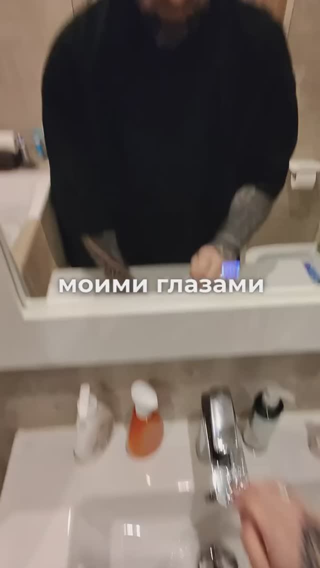 Иногда песня рождается так👋 #моимиглазами смотреть онлайн