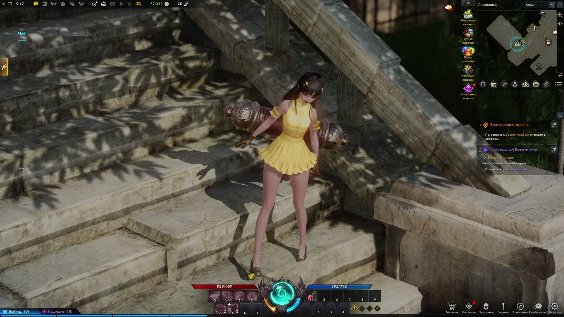 LostArk #начало смотреть онлайн