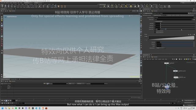 5_13. Custom noises using vops смотреть онлайн