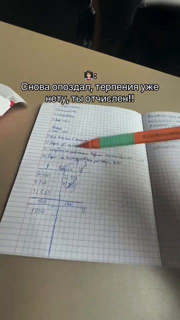 Жду тебя на канале  #темки #темщики #work