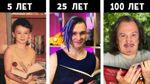 ЖИЗНЬ ЭТО ПРОСТО ПОДГОТОВКА К СМЕРТИ