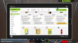 Tobacco Shop Simulator #8 ФИНАЛ 100 дней чайное прохождение