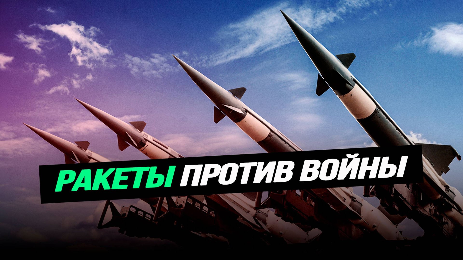 России закрепляется в Суэце, битва за эмиссию доллара и за электричество в Германии смотреть онлайн