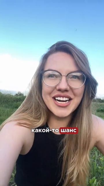 Полное видео про то, как не упускать шансы и совершать прорывы на канале #таролог #манара