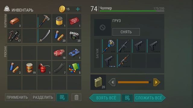 Last day рейд базы muhammad