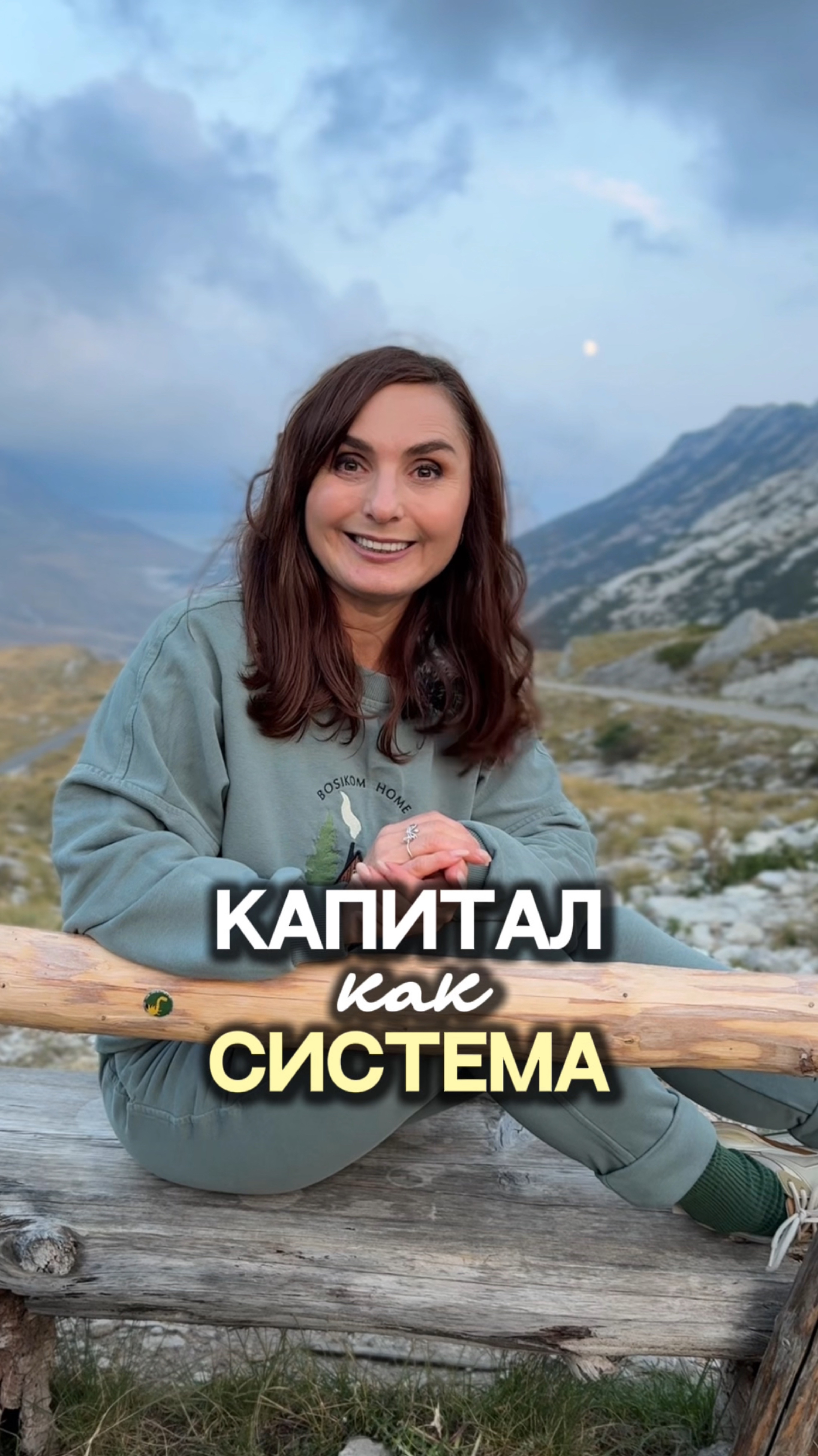 Ольга Дробот