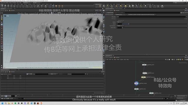 5_14. Terracing смотреть онлайн