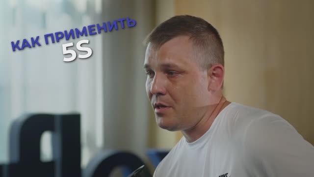 Бережливое производство применимо только на заводе?