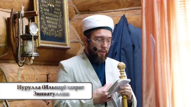 Пользы произнесения салавата — Пятничная проповедь 22.09.2023 г.