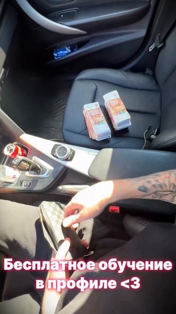 Логово Мамонта