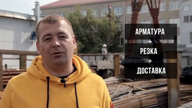 Арматура. Что стоит знать при покупке в 2025 году. Мнение ЭКСПЕРТА