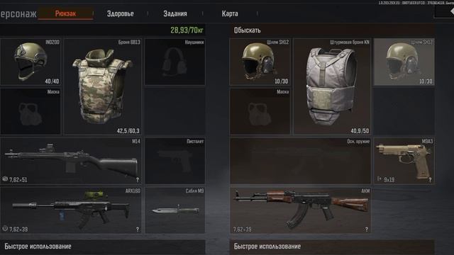 arena breakout смотреть онлайн