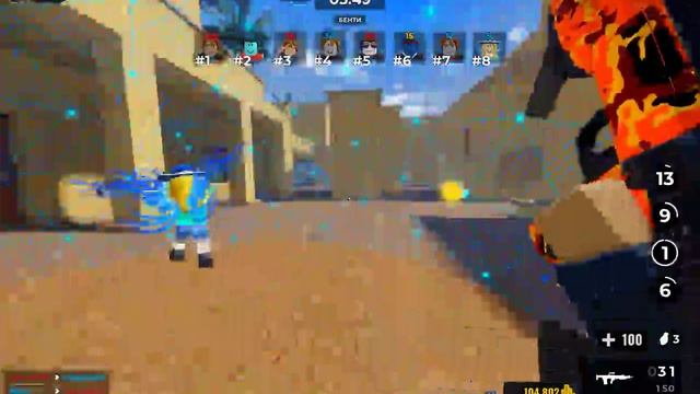 Прохожу Игру Топ