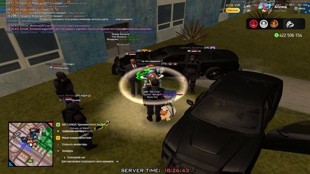 Задержание Tangens смотреть онлайн