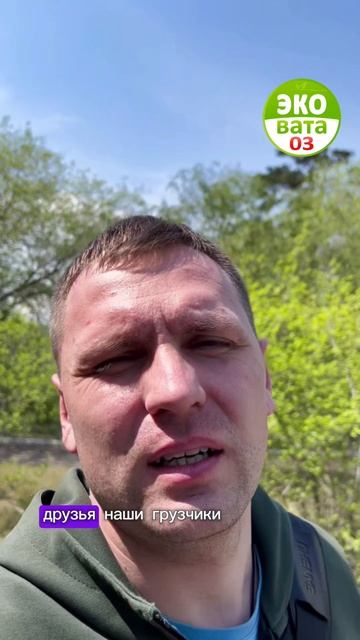 Купим макулатуру!