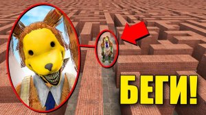 ТЫКВЕННЫЙ КРОЛИК В ЛАБИРИНТЕ! УГАР И БЕЗУМИЕ В Garry`s Mod