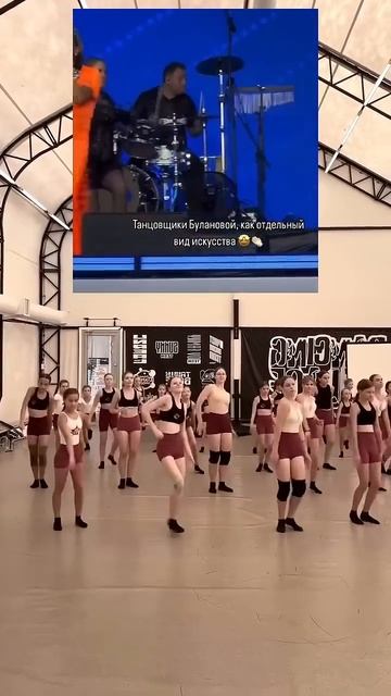 Как бы мы танцевали если бы прошли кастинг к Татьяне Булановой смотреть онлайн