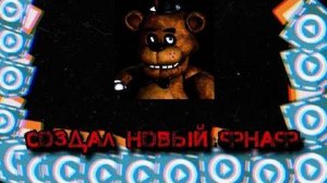 СДЕЛАЛ НОВЫЙ ФНАФ в покет код