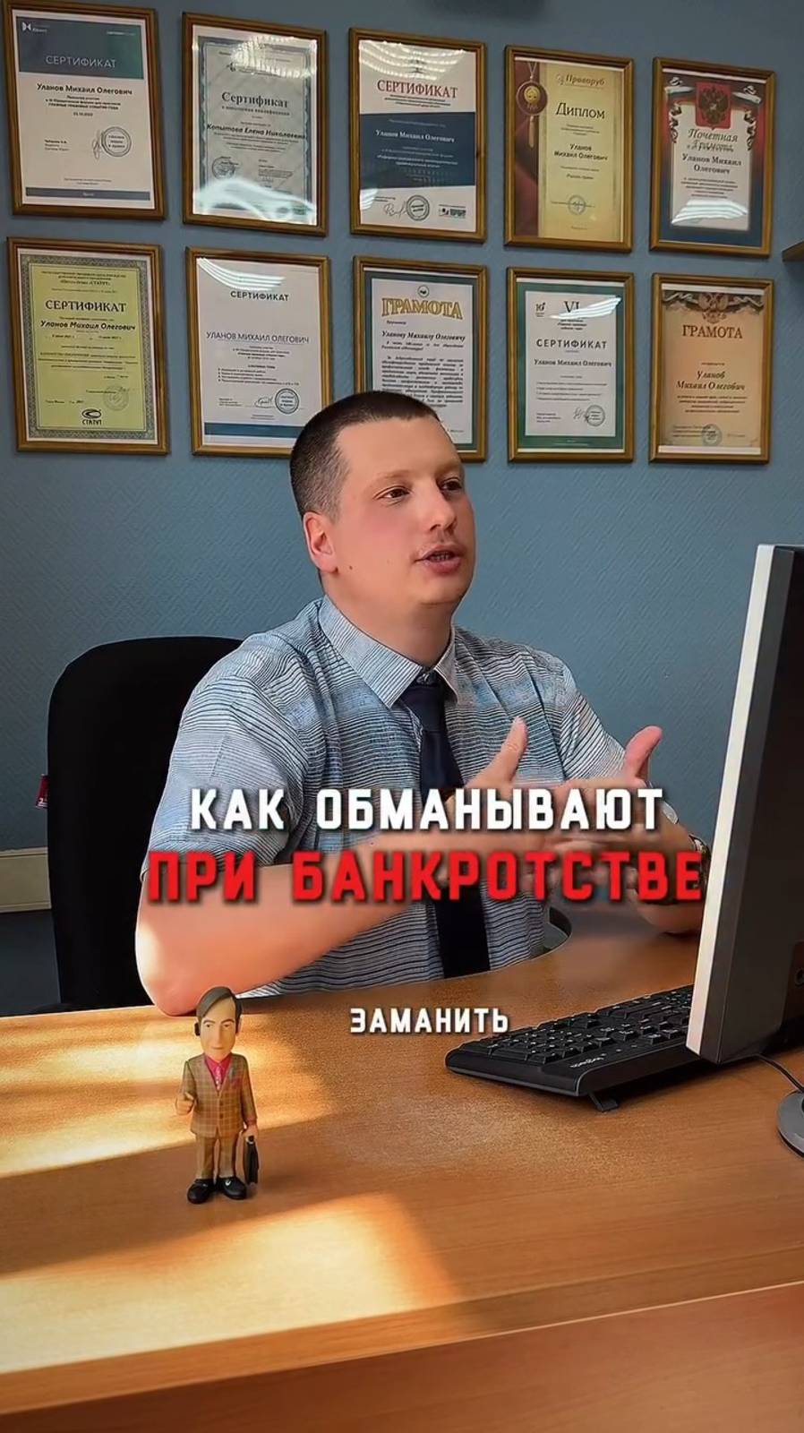 Омское юридическое бюро