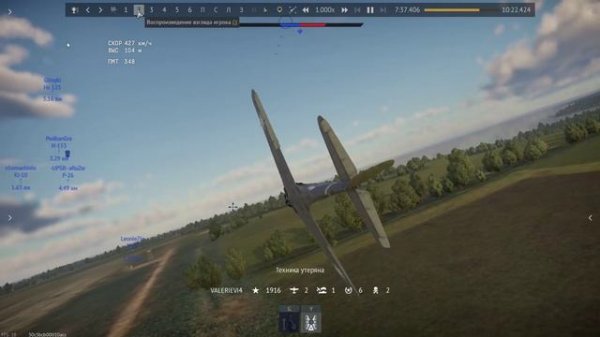 War Thunder КИТАЙ