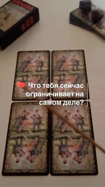 Переходи в мой инстаграм - по ссылке в шапке профиля на канале