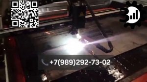 Станок ЧПУ «ГРАНАТ 1510» видео в работе нашего станка от клиента  +7(989)292-73-02 https://zm-cnc.ru