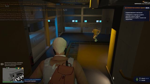 Grand Theft Auto V 2025.08.09 - 00.35.33.01 смотреть онлайн