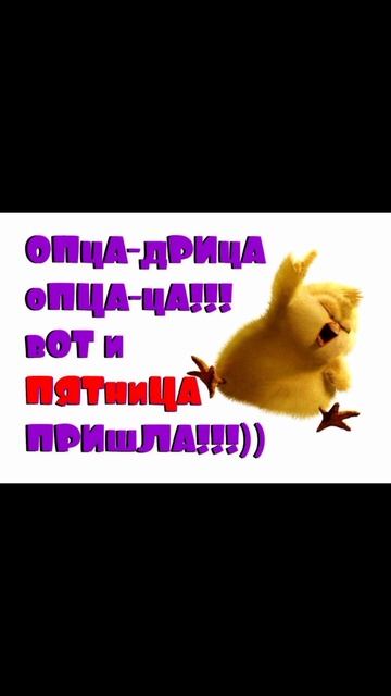 С добрым утром! Отличного дня!