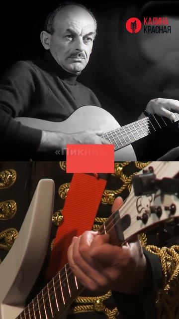 Кто поёт ЛУЧШЕ? #булатокуджава #пикник #shorts смотреть онлайн