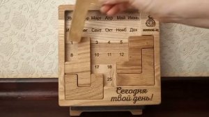 Головоломка "МЕШОК-IQ" Вечный календарь. Собираем 26 марта.