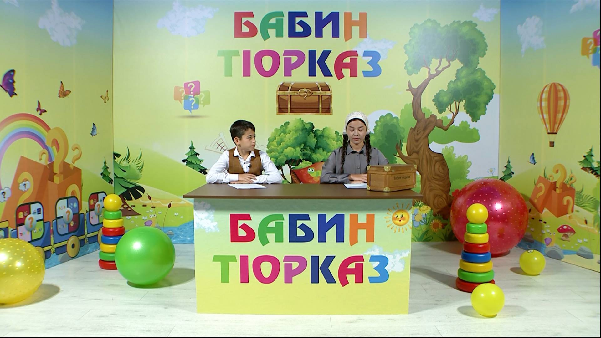 Бабин т1орказ - 1 выпуск смотреть онлайн