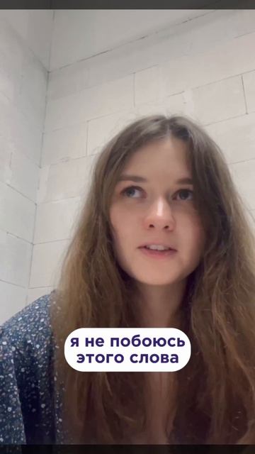 Отзыв смотреть онлайн