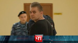 «ЧП»: 8 августа 2025 года | «Чрезвычайное происшествие» на НТВ