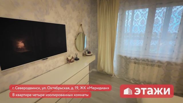 Октябрьская 19 смотреть онлайн