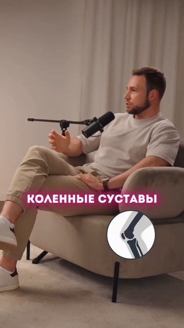 Почему болит колено — и как понять, что с ним не так? смотреть онлайн