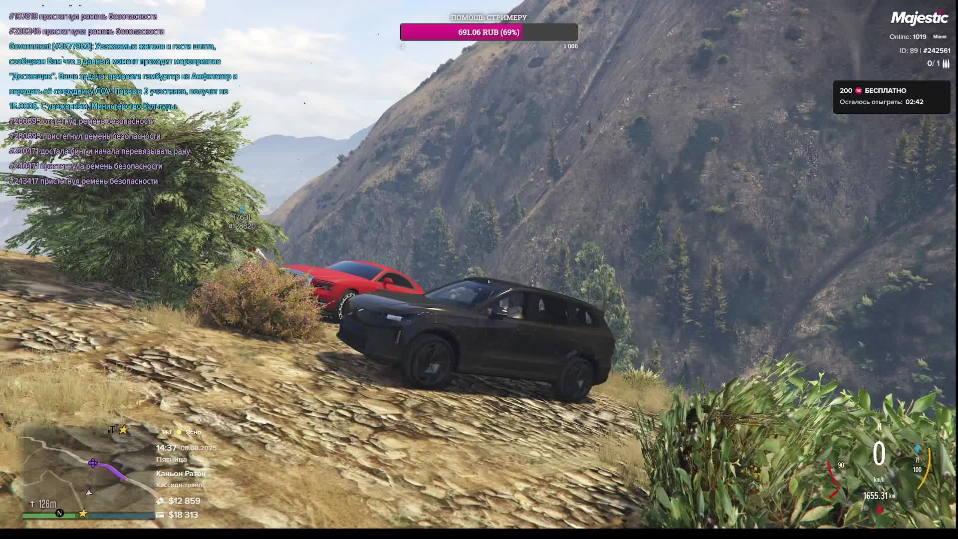 GTA 5 Majestic (Miami) сервер в семье Nomads Hous 7. смотреть онлайн