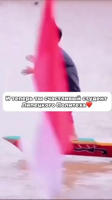 Когда нашел свое ФИО в списках на зачисление смотреть онлайн