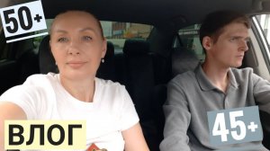 Уютный  ВЛОГ Бытовуха ! Огурцы РЕЦЕПТ солю так !  Гости ! Ответила на Вопрос Подписчицы о Женском !