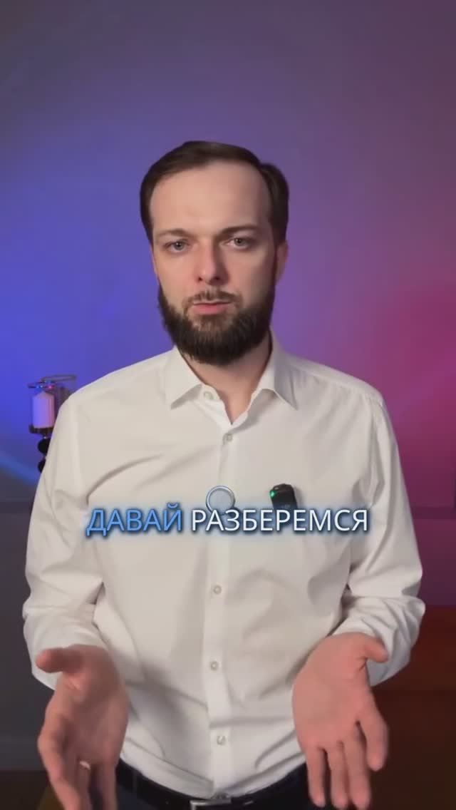 Что если деньги не спишутся? смотреть онлайн