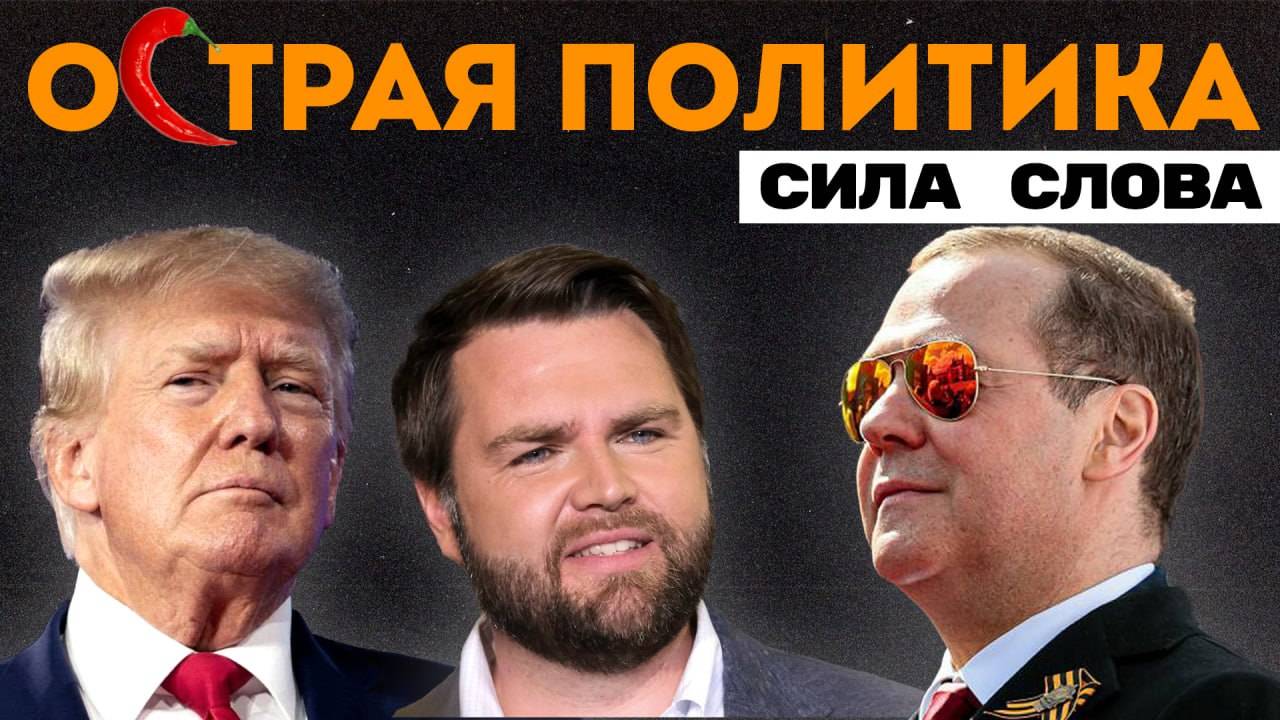 Телепортация субмарин. Смысл санкций. Обама идет в суд? Кто читает доклады ООН? Спасительные бомбы? смотреть онлайн