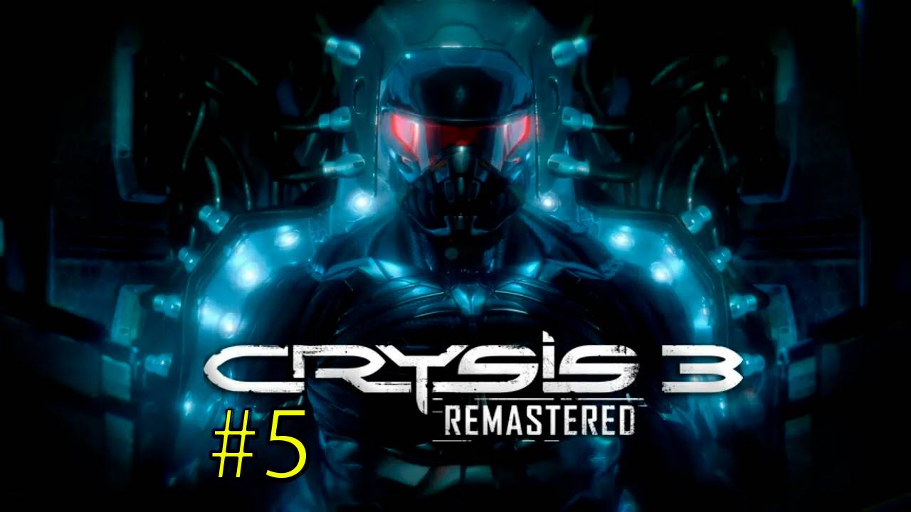 УНИЧТОЖЕНИЕ ЗЕНИТОК-Crysis 3 Remastered #5