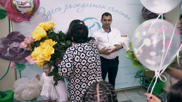 Выписка Арианы