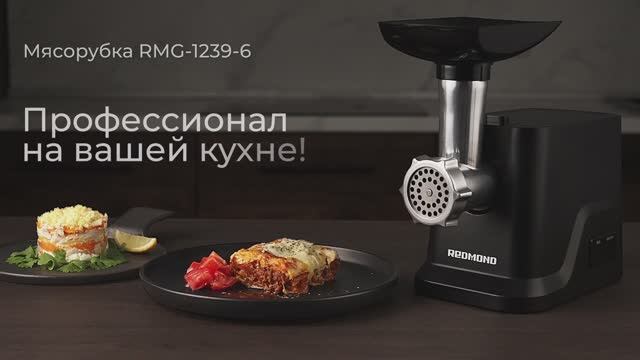 Обзор на мясорубку REDMOND RMG-1239-6 смотреть онлайн