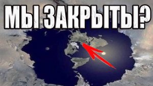 Илон Маск знает настоящую форму Земли?